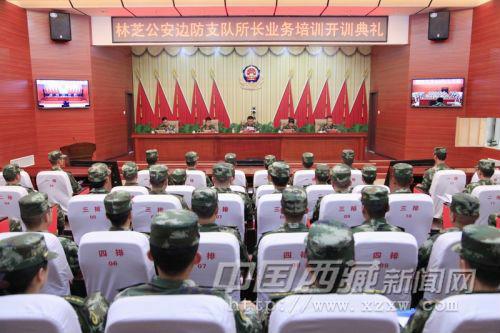 圖為開訓(xùn)典禮現(xiàn)場