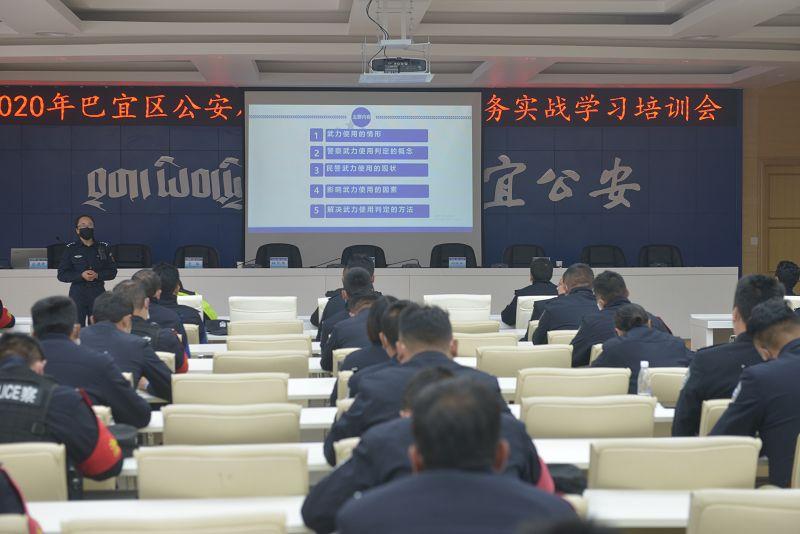 圖為：自治區(qū)級(jí)警務(wù)實(shí)戰(zhàn)教官馬蕊同志授課現(xiàn)場(chǎng).jpg