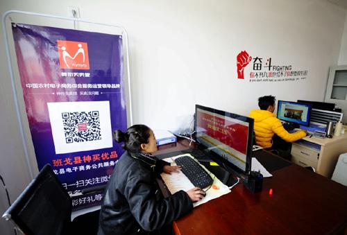 3月20日，在班戈縣電子商務(wù)公共服務(wù)中心的電商運(yùn)營中心，工作人員在進(jìn)行網(wǎng)站維護(hù)。西藏那曲地區(qū)班戈縣地處偏遠(yuǎn)的藏北高原，縣城海拔4747米?？h里特色產(chǎn)品銷售難、牧民創(chuàng)業(yè)渠道少，一直是困擾牧民增收致富的難題。為打破困境，2015年7月，班戈申請、入選了國家電子商務(wù)綜合示范縣，成為西藏自治區(qū)首批四個(gè)示范縣之一。建中心、篩選產(chǎn)品、與專業(yè)運(yùn)營商簽約合作……經(jīng)過不到半年的緊張運(yùn)作，今年1月，班戈縣電子商務(wù)公共服務(wù)中心正式投入使用，電商平臺(tái)在全區(qū)率先上線運(yùn)營。農(nóng)村電商平臺(tái)的搭建，讓班戈實(shí)現(xiàn)了與外界市場的無縫對接。