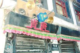 幾經(jīng)變遷，巷子里的酒吧依舊。