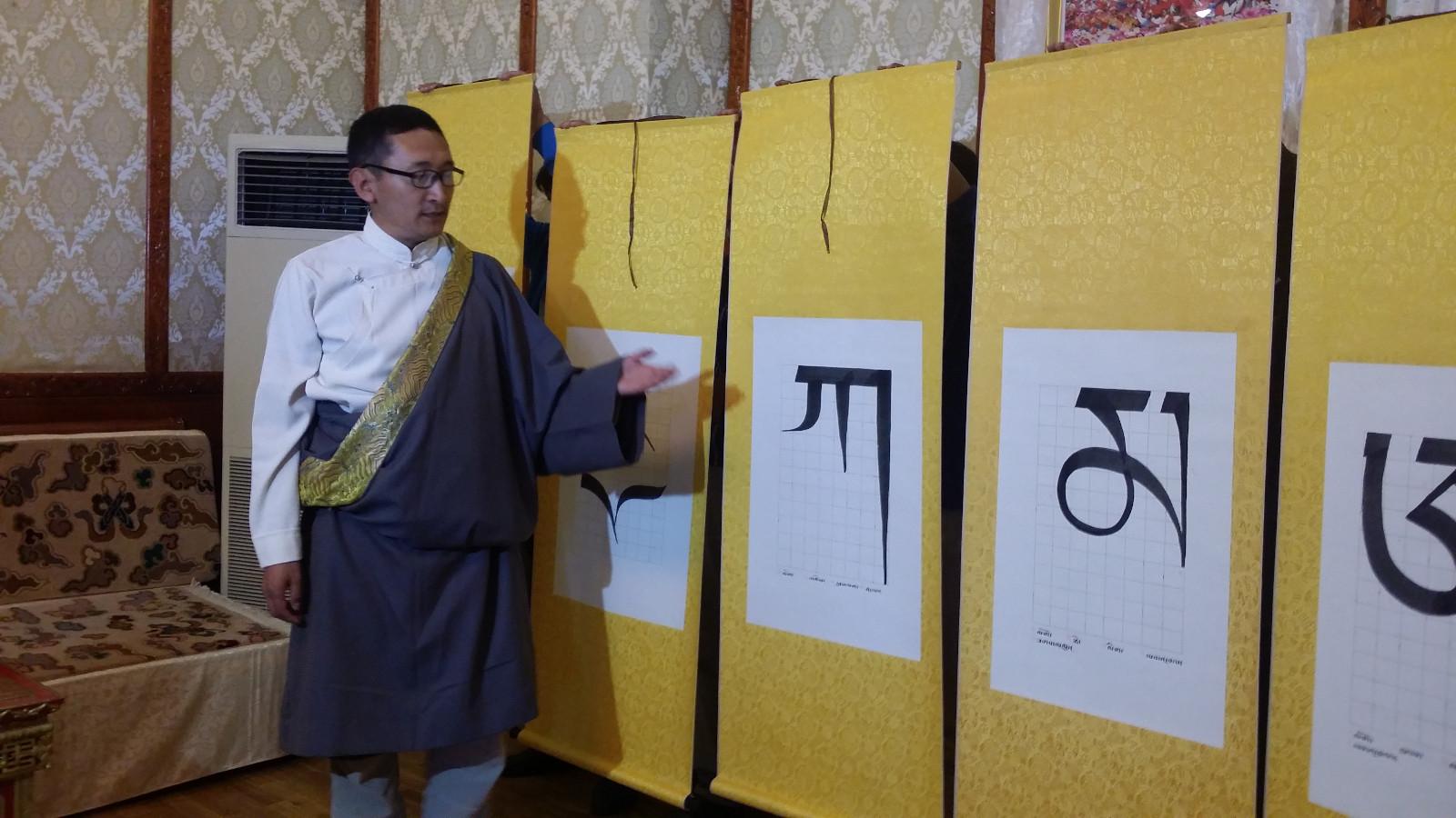 捐贈(zèng)儀式上的格芒·江白.jpg