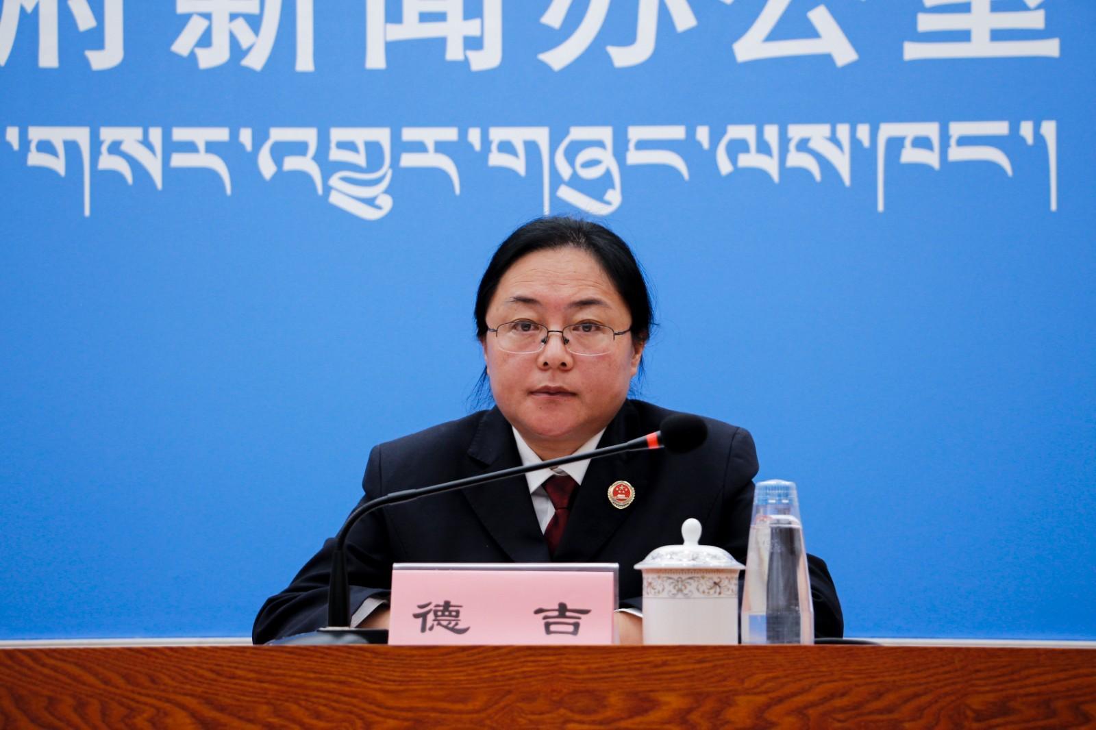 新聞發(fā)言人：西藏自治區(qū)檢察院第一監(jiān)察部副主任、四級(jí)高級(jí)檢察官.JPG