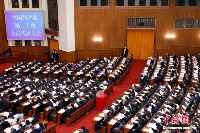 10月22日，中國共產(chǎn)黨第二十次全國代表大會閉幕會在北京人民大會堂舉行。 中新社記者 盛佳鵬 攝